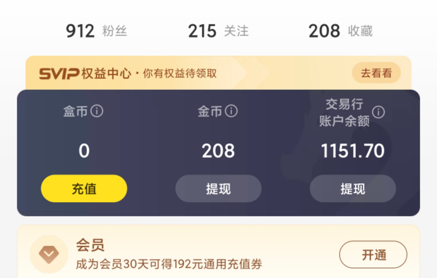 我的年度TOP前三！三大沉默各显神通，哪一款是你心中的NO.1 图片 7