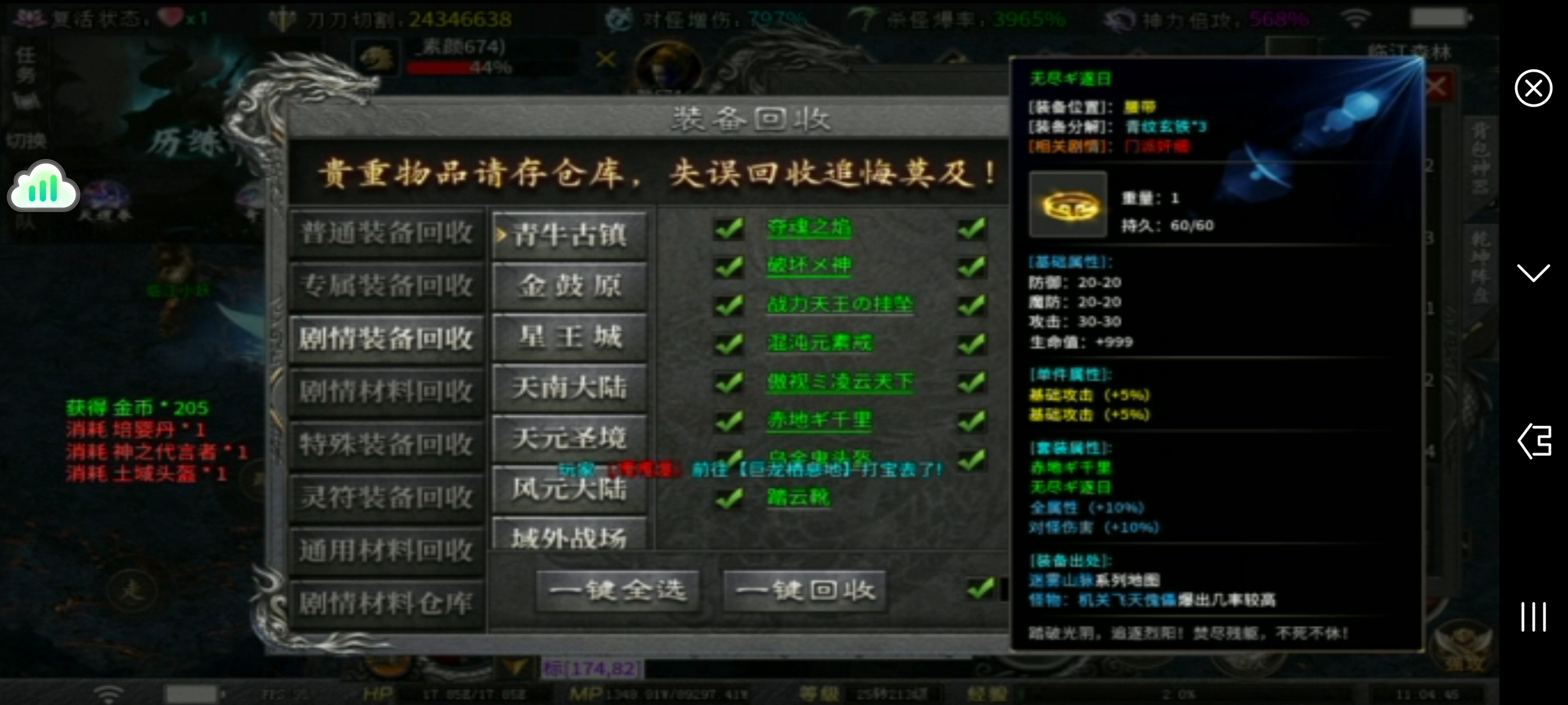 我的年度TOP前三！三大沉默各显神通，哪一款是你心中的NO.1 图片 8
