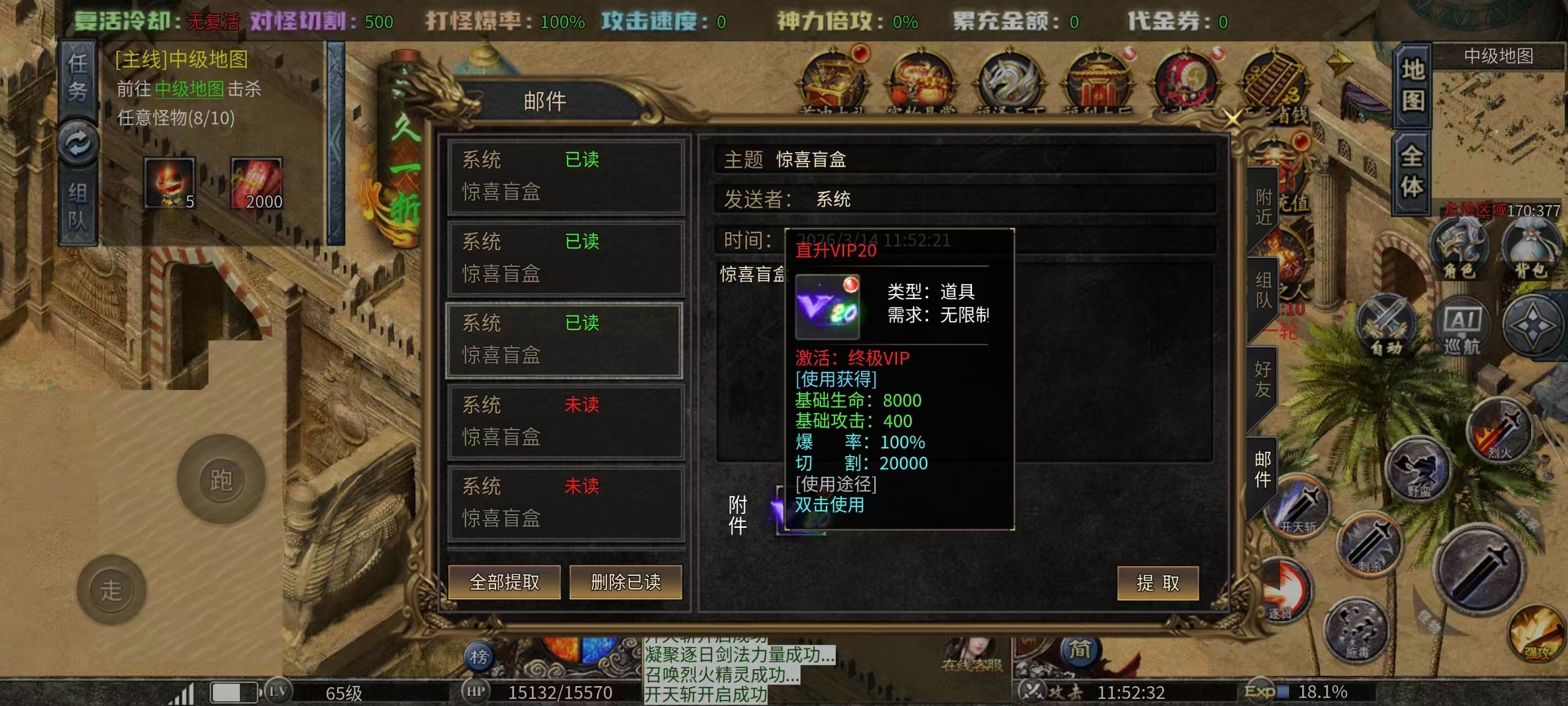 【玛奇玛玩服】孤刀十倍西游神器，十倍充值鬼服，日冲地图居然免费下？八大陆最全详解 孤刀专属沉默 图片 3