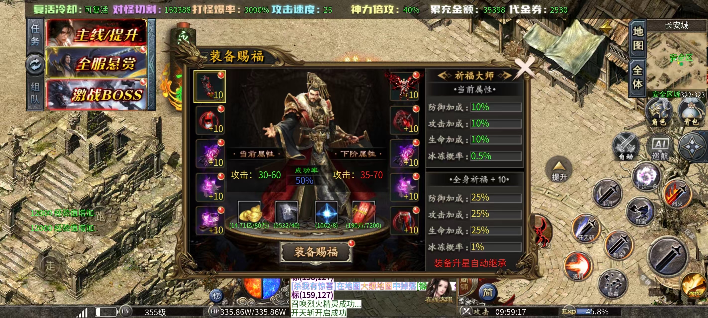 【玛奇玛玩服】孤刀十倍西游神器，十倍充值鬼服，日冲地图居然免费下？八大陆最全详解 孤刀专属沉默 图片 6