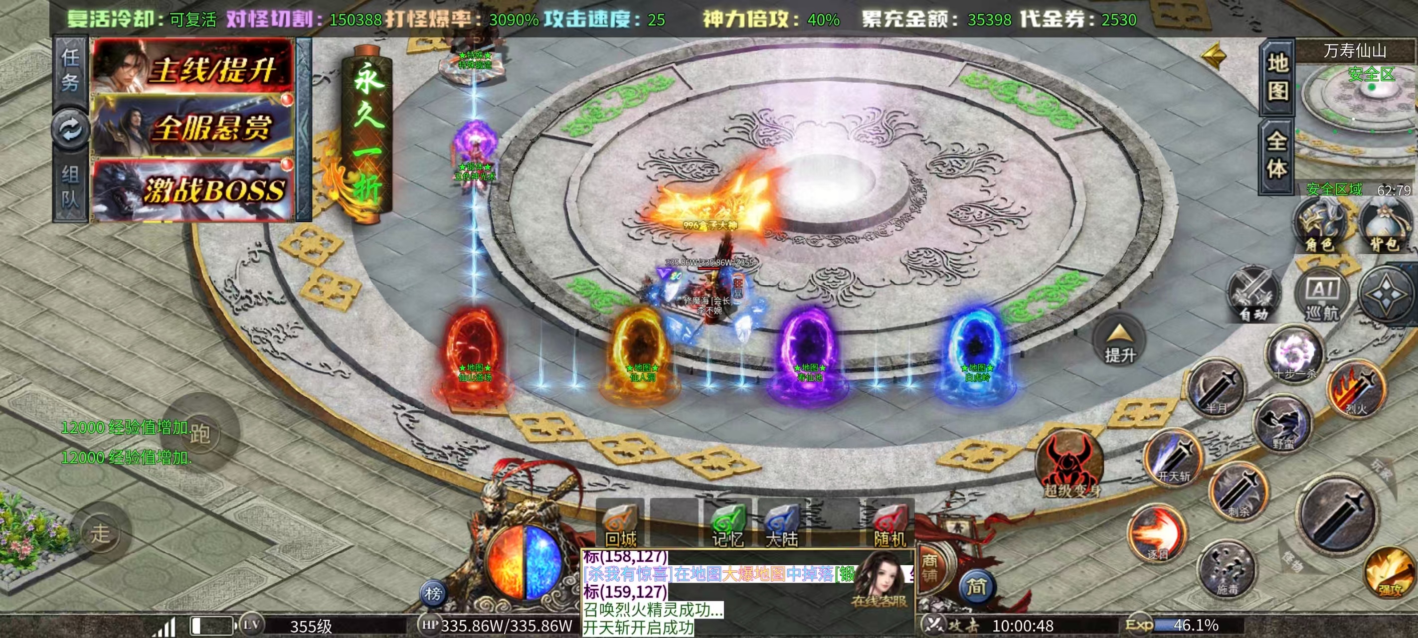 【玛奇玛玩服】孤刀十倍西游神器，十倍充值鬼服，日冲地图居然免费下？八大陆最全详解 孤刀专属沉默 图片 18