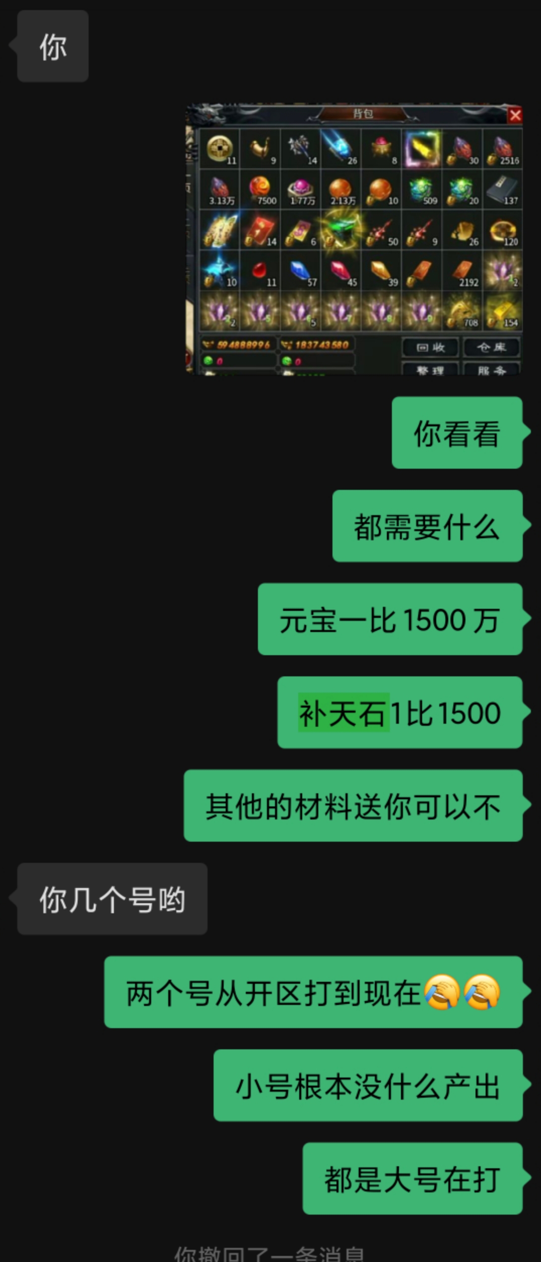 落云沉默，论一个解绑号玩服20多天能有什么收益？ 落云沉默 图片 4