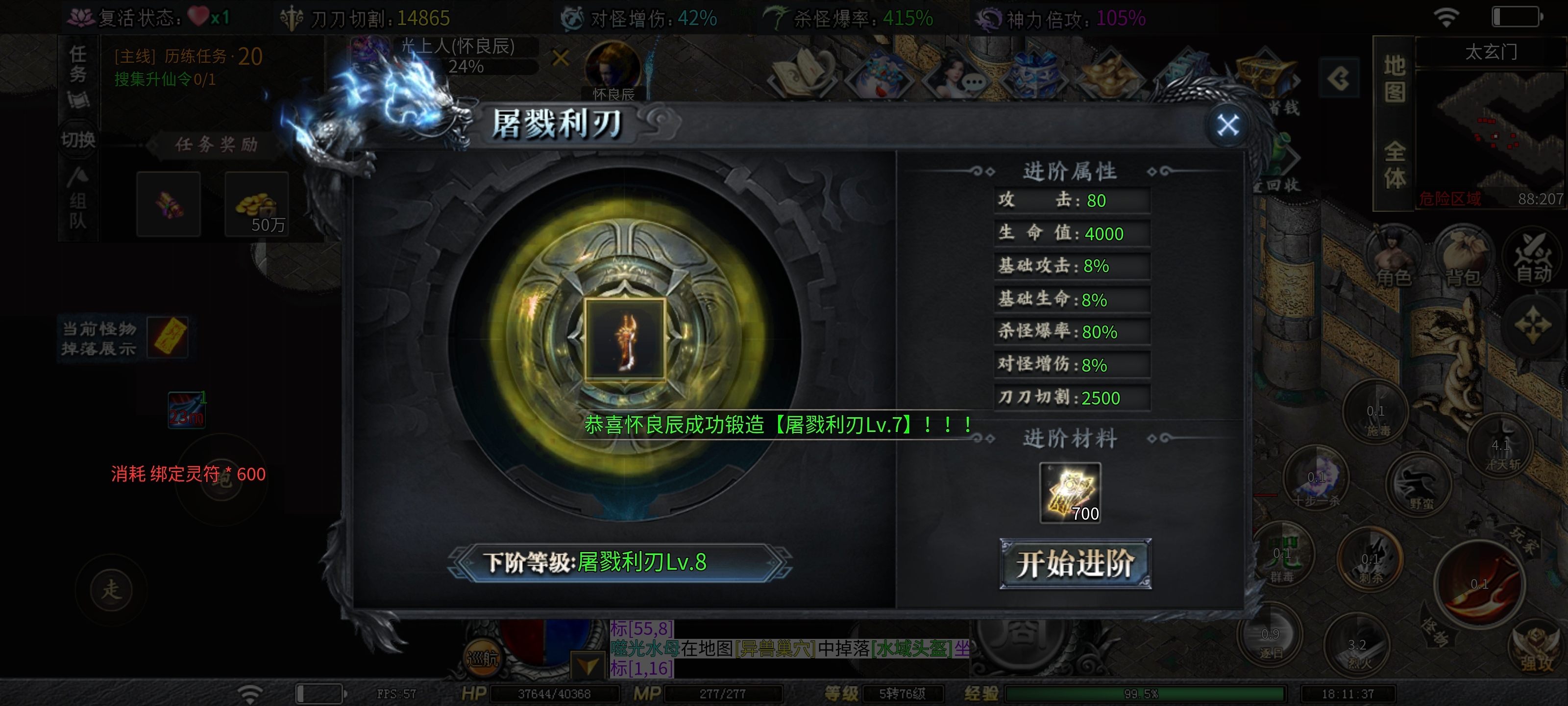 【探服日记—第一弹】花十元在红运拿礼包！昔日火今日鬼，一个人在鬼区拿满天选 红运沉默 图片 7