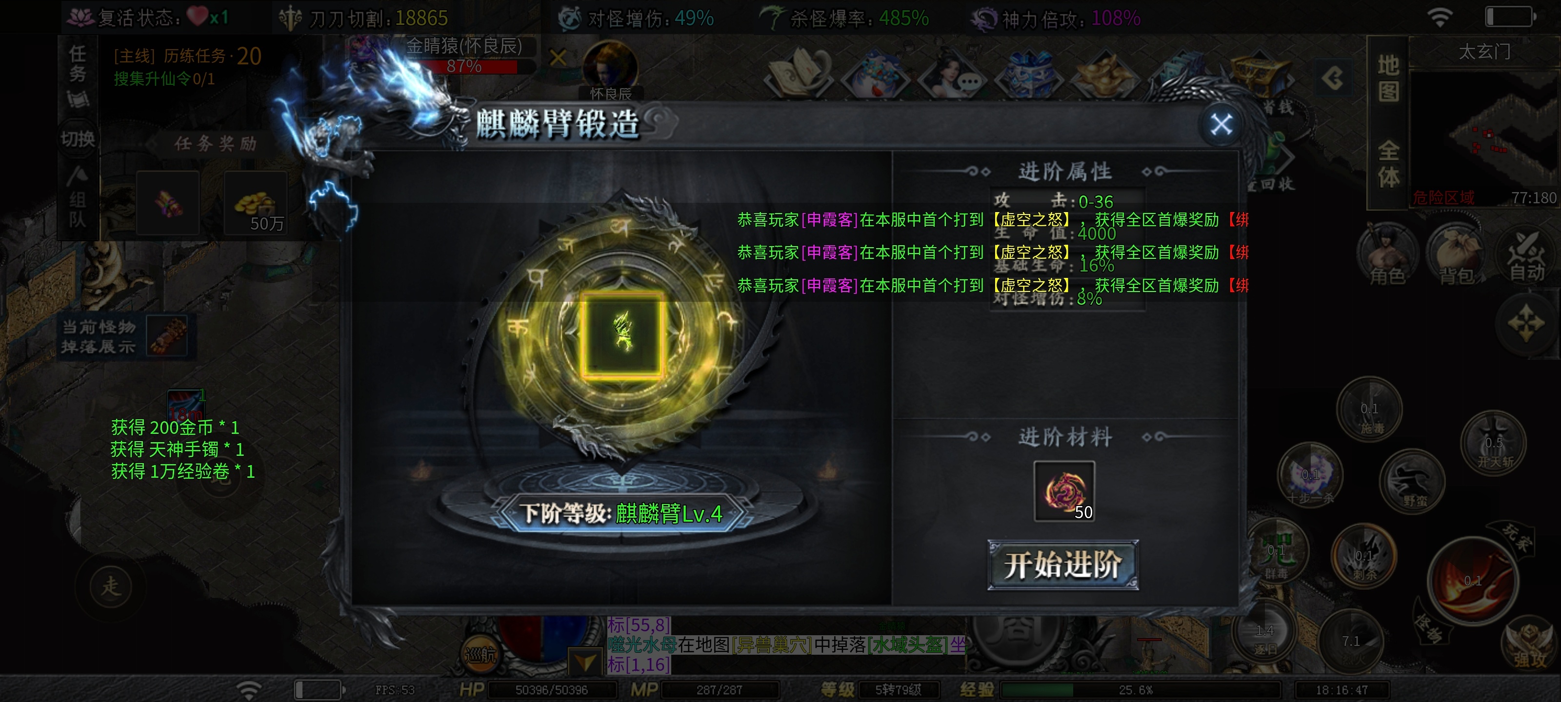 【探服日记—第一弹】花十元在红运拿礼包！昔日火今日鬼，一个人在鬼区拿满天选 红运沉默 图片 8