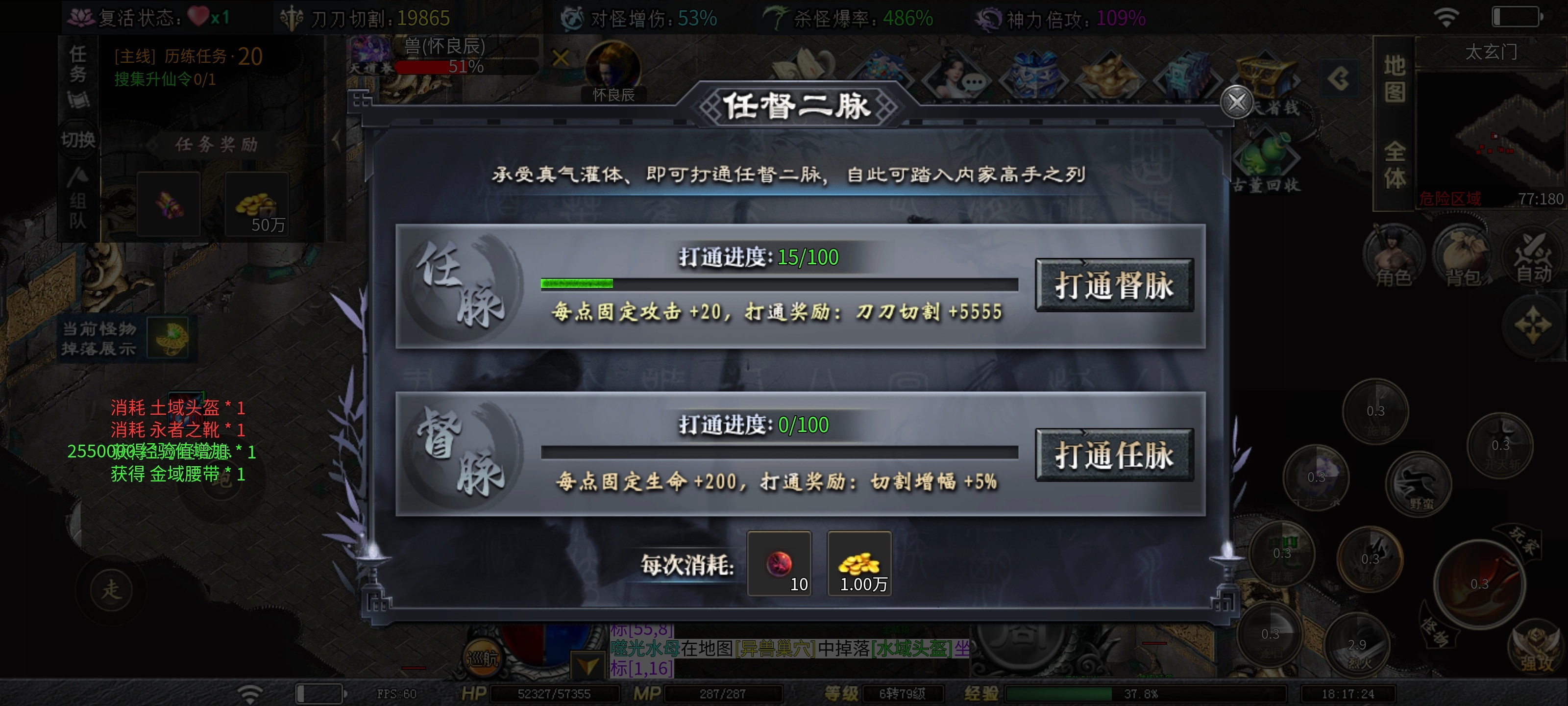 【探服日记—第一弹】花十元在红运拿礼包！昔日火今日鬼，一个人在鬼区拿满天选 红运沉默 图片 9