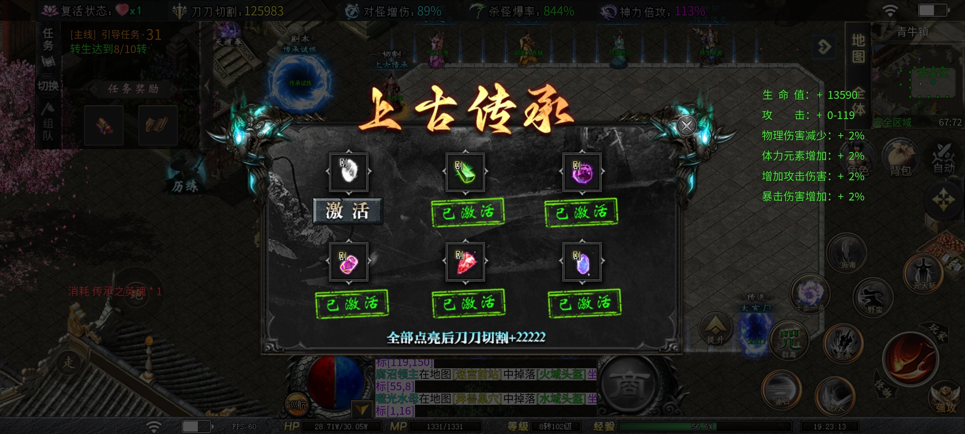 【探服日记—第一弹】花十元在红运拿礼包！昔日火今日鬼，一个人在鬼区拿满天选 红运沉默 图片 13