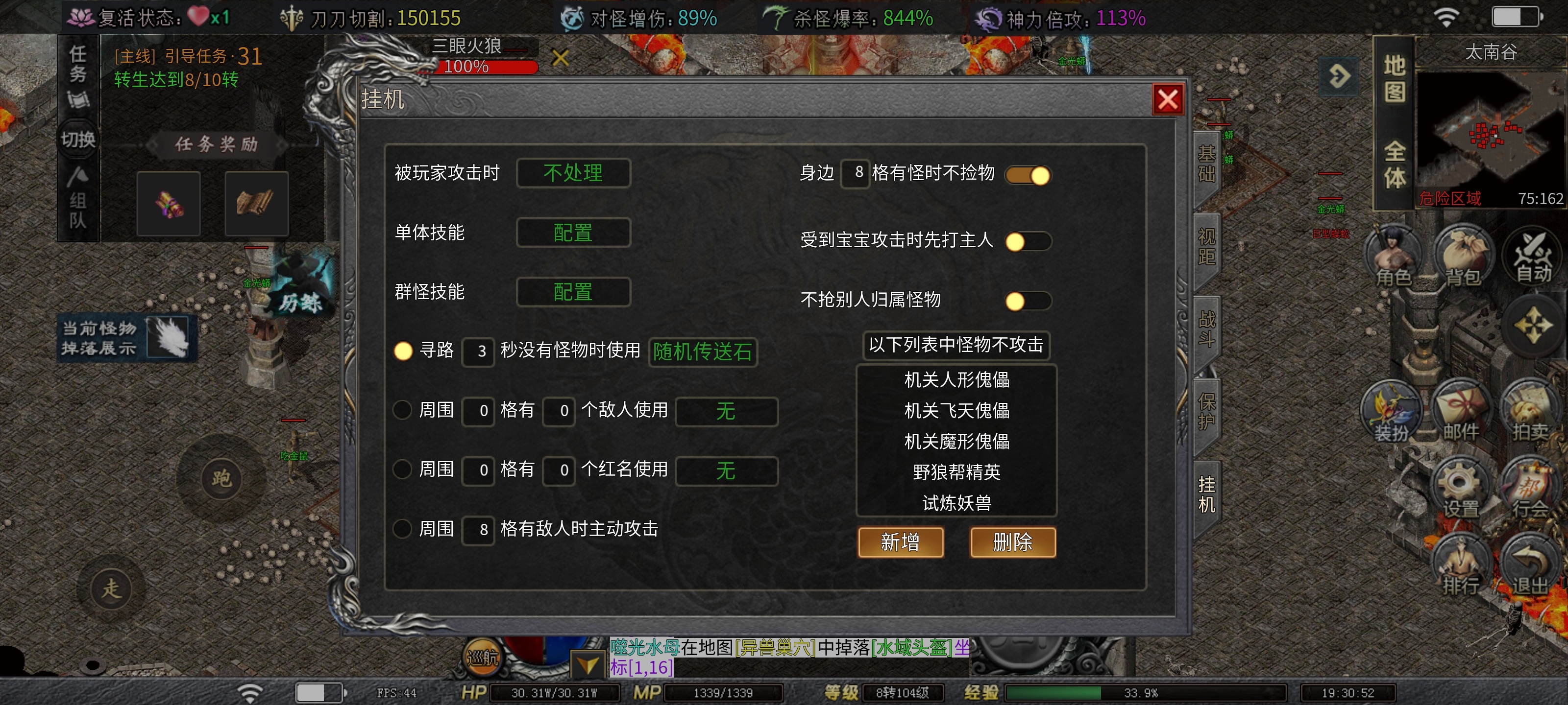 【探服日记—第一弹】花十元在红运拿礼包！昔日火今日鬼，一个人在鬼区拿满天选 红运沉默 图片 15