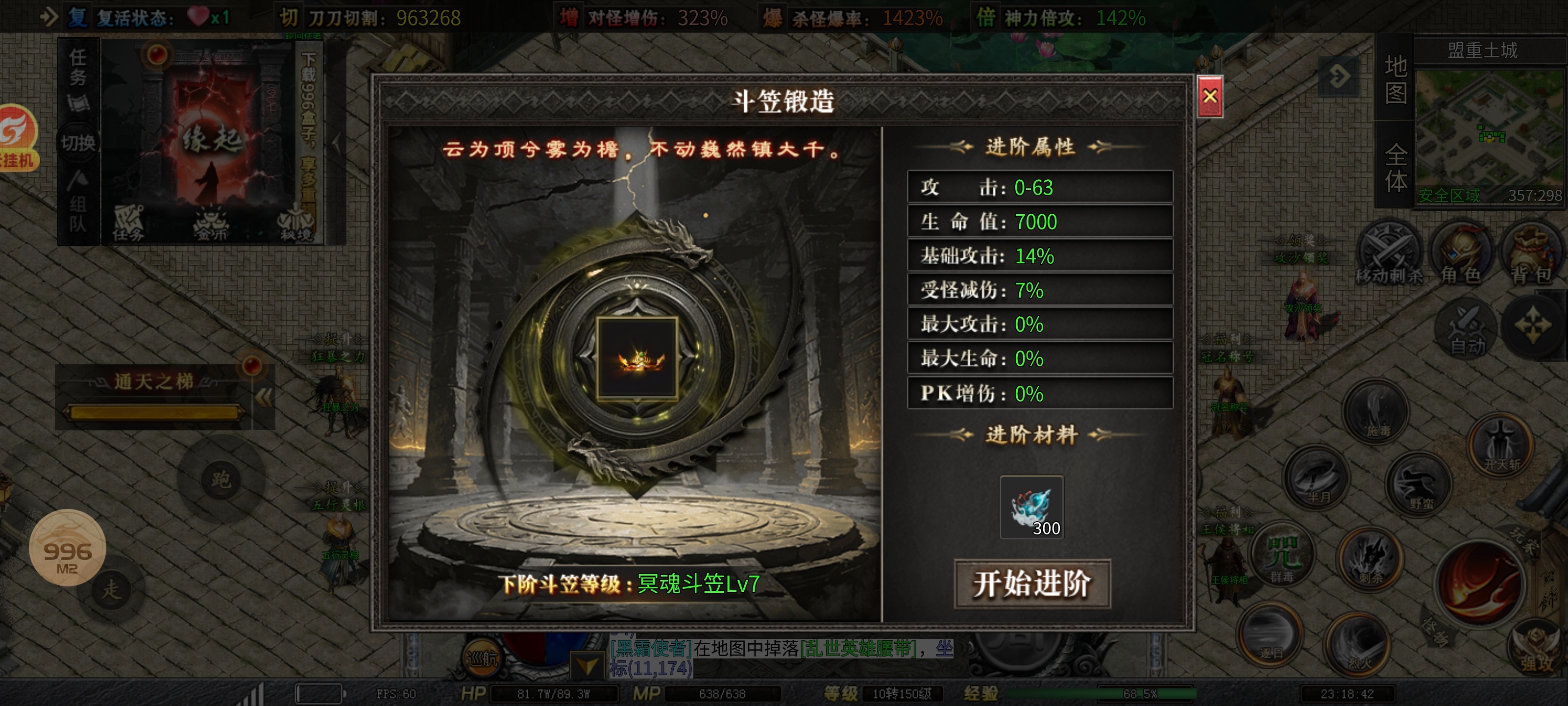 ［零二探服］红运岁月沉默 时隔一年 再出新服 本期为各位整理一到三大陆超详细攻略 红运岁月沉默 图片 43