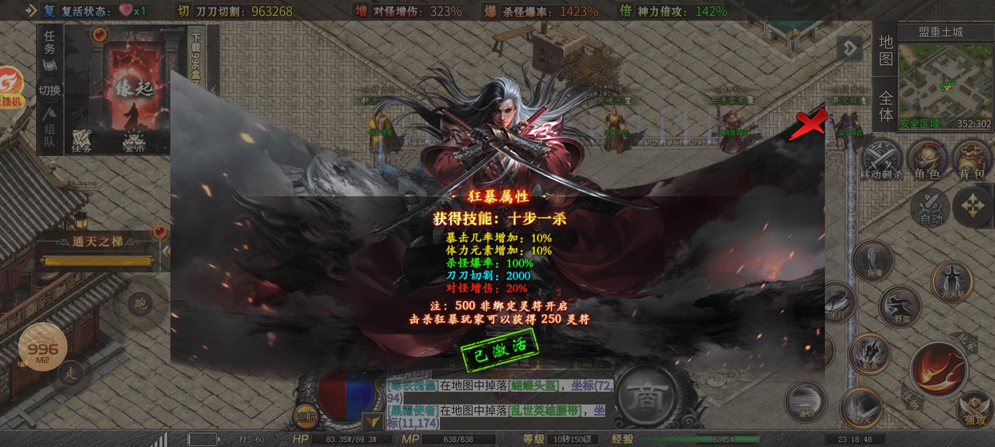 ［零二探服］红运岁月沉默 时隔一年 再出新服 本期为各位整理一到三大陆超详细攻略 红运岁月沉默 图片 13