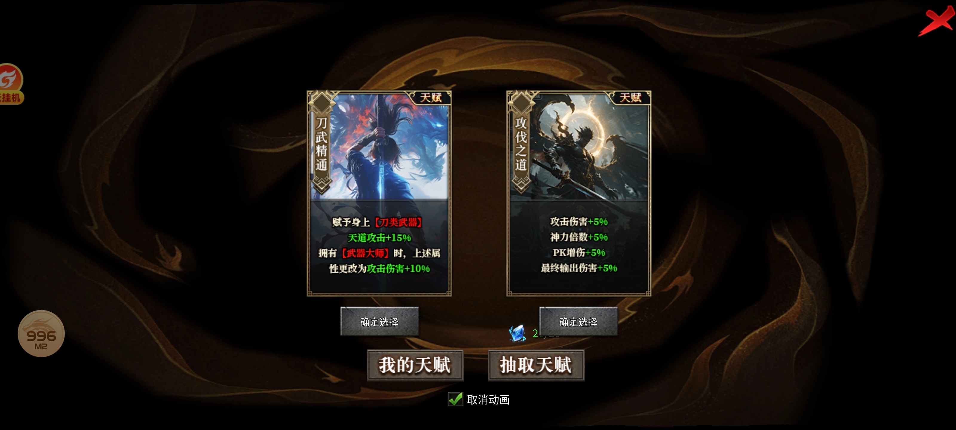［零二探服］红运岁月沉默 时隔一年 再出新服 本期为各位整理一到三大陆超详细攻略 红运岁月沉默 图片 16