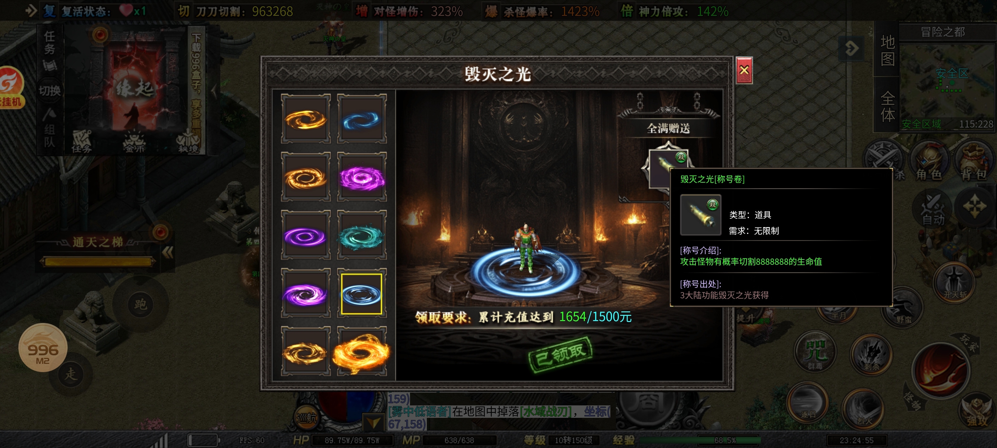 ［零二探服］红运岁月沉默 时隔一年 再出新服 本期为各位整理一到三大陆超详细攻略 红运岁月沉默 图片 29