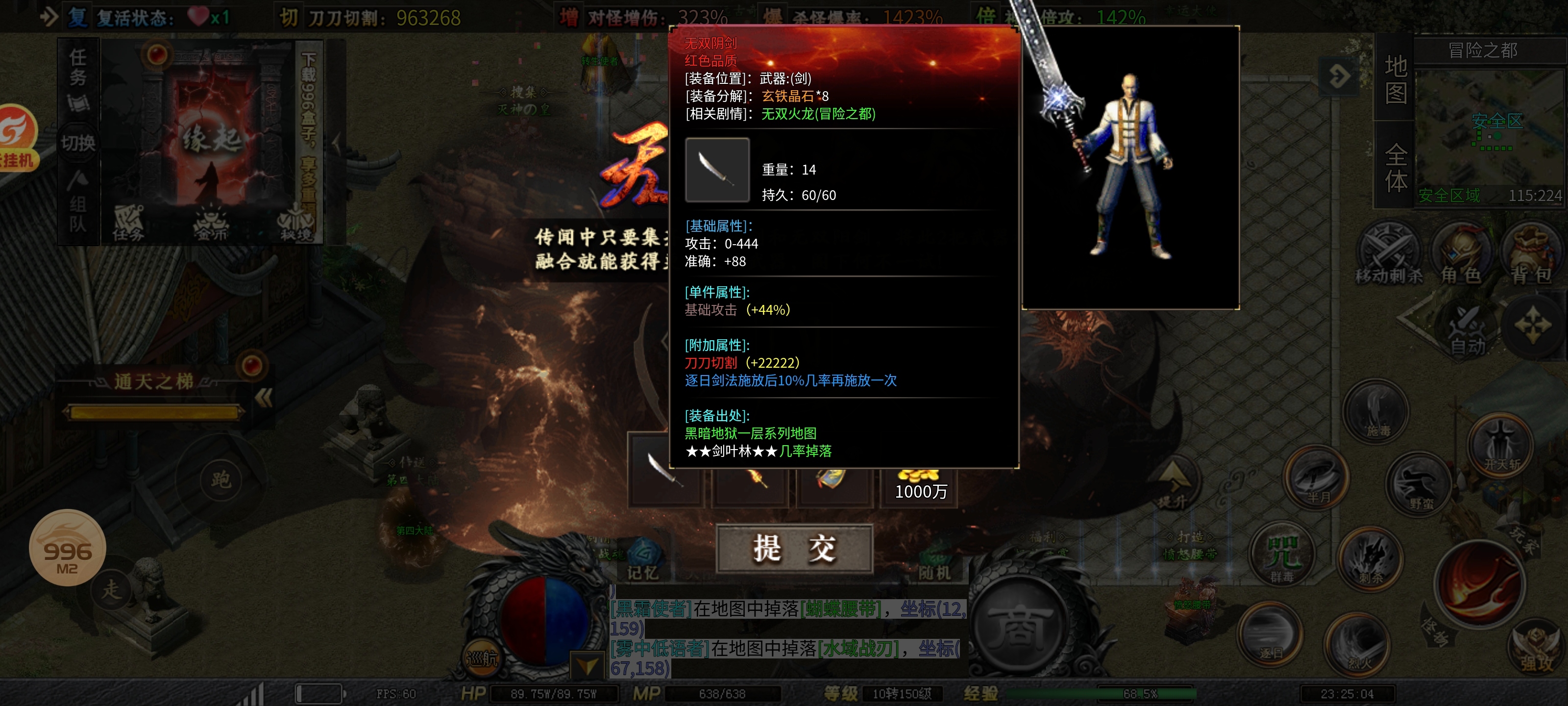 ［零二探服］红运岁月沉默 时隔一年 再出新服 本期为各位整理一到三大陆超详细攻略 红运岁月沉默 图片 31