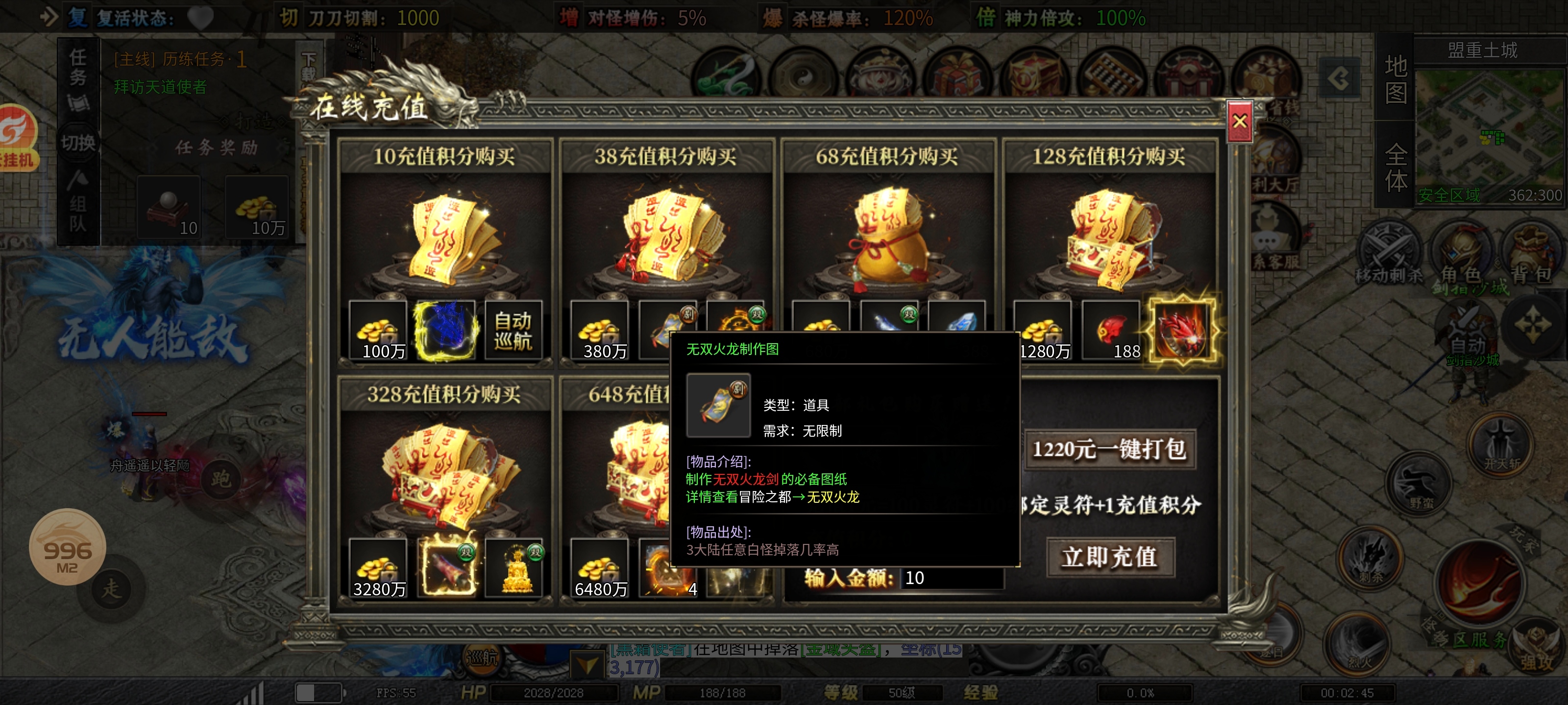 ［零二探服］红运岁月沉默 时隔一年 再出新服 本期为各位整理一到三大陆超详细攻略 红运岁月沉默 图片 2