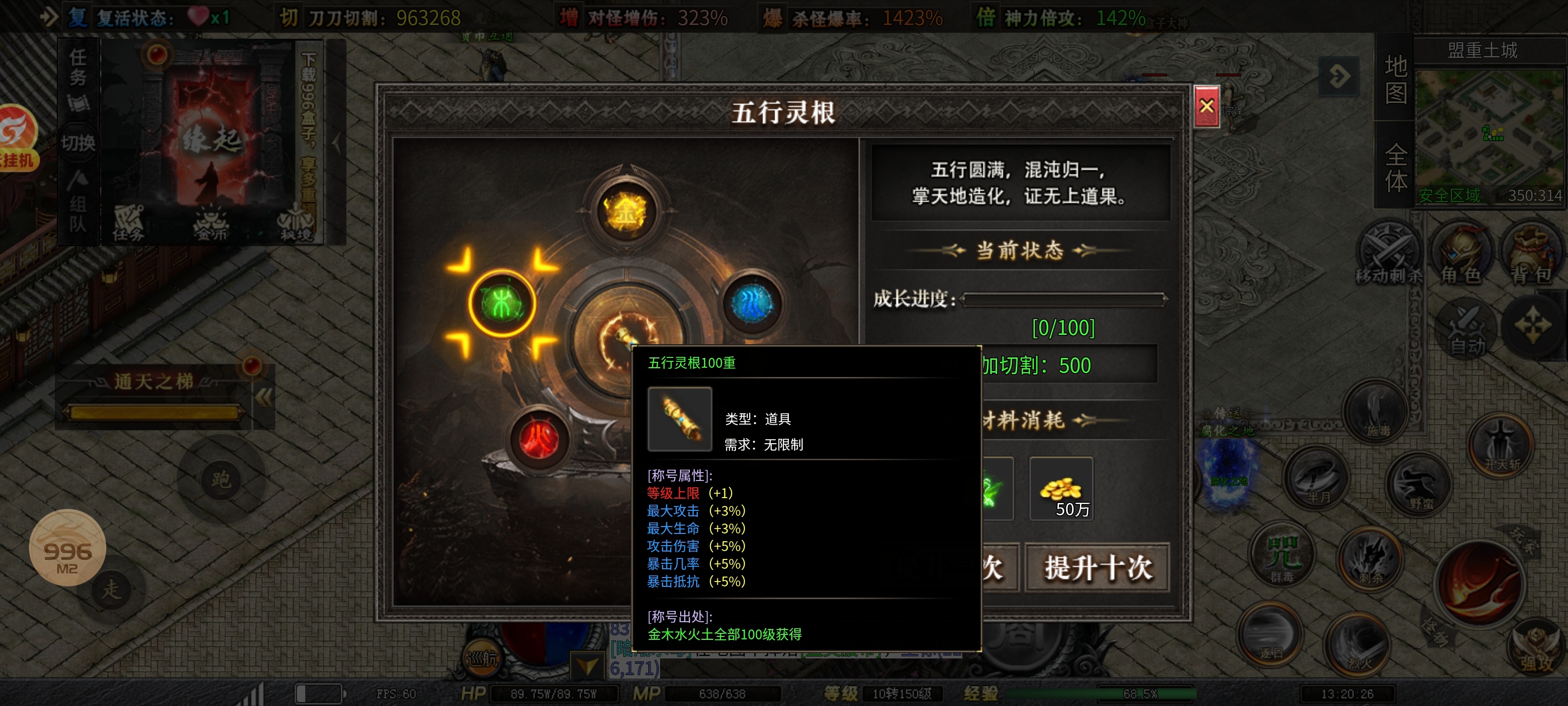 ［零二探服］红运岁月沉默 时隔一年 再出新服 本期为各位整理一到三大陆超详细攻略 红运岁月沉默 图片 45