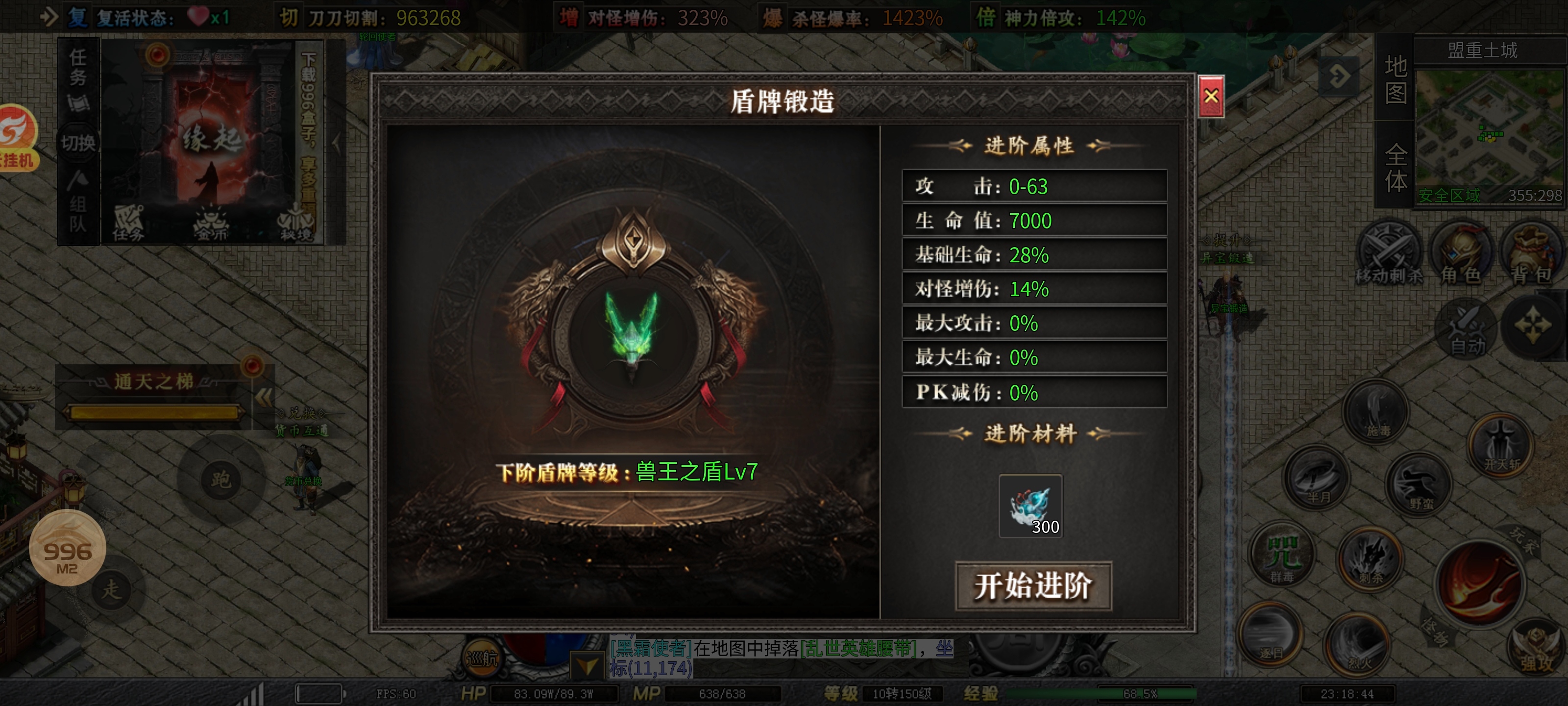［零二探服］红运岁月沉默 时隔一年 再出新服 本期为各位整理一到三大陆超详细攻略 红运岁月沉默 图片 44