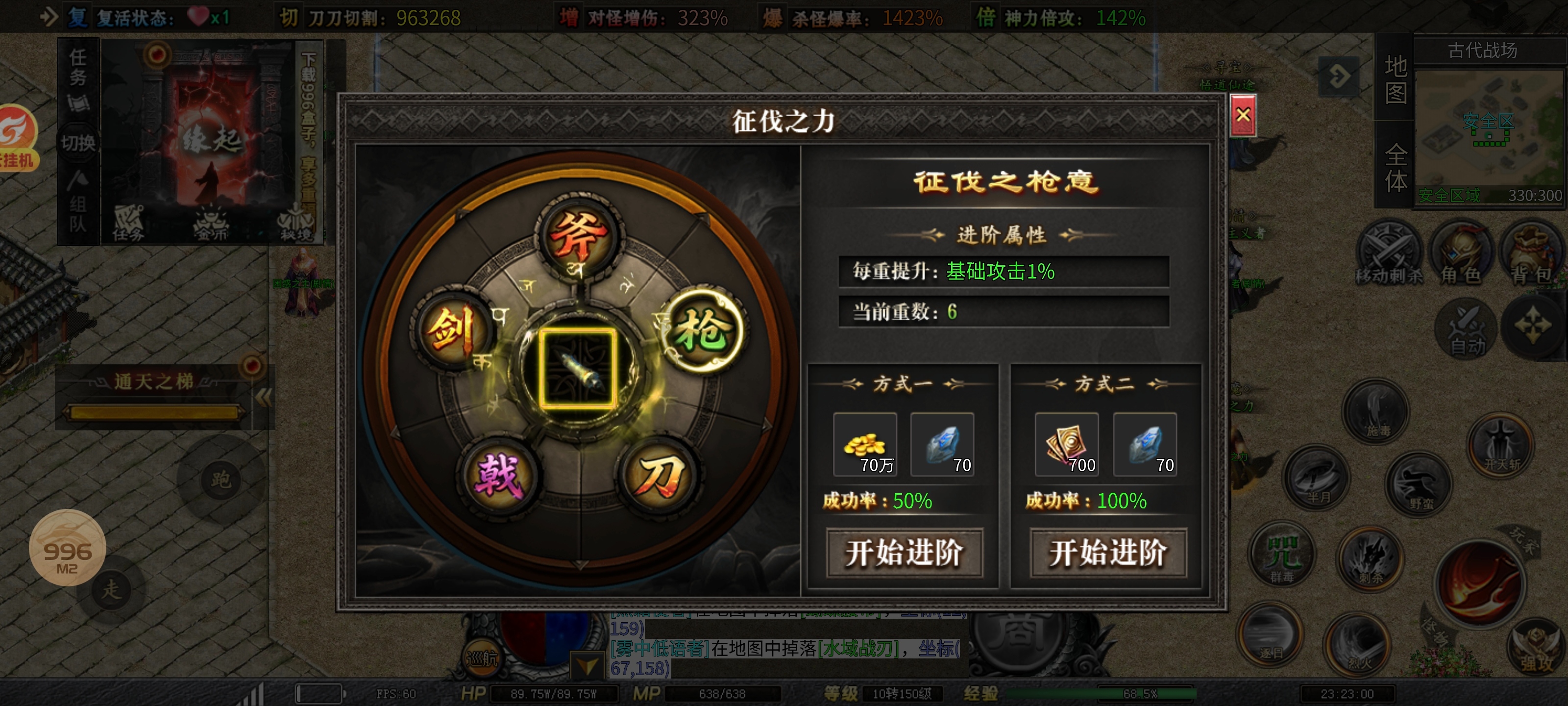 ［零二探服］红运岁月沉默 时隔一年 再出新服 本期为各位整理一到三大陆超详细攻略 红运岁月沉默 图片 46