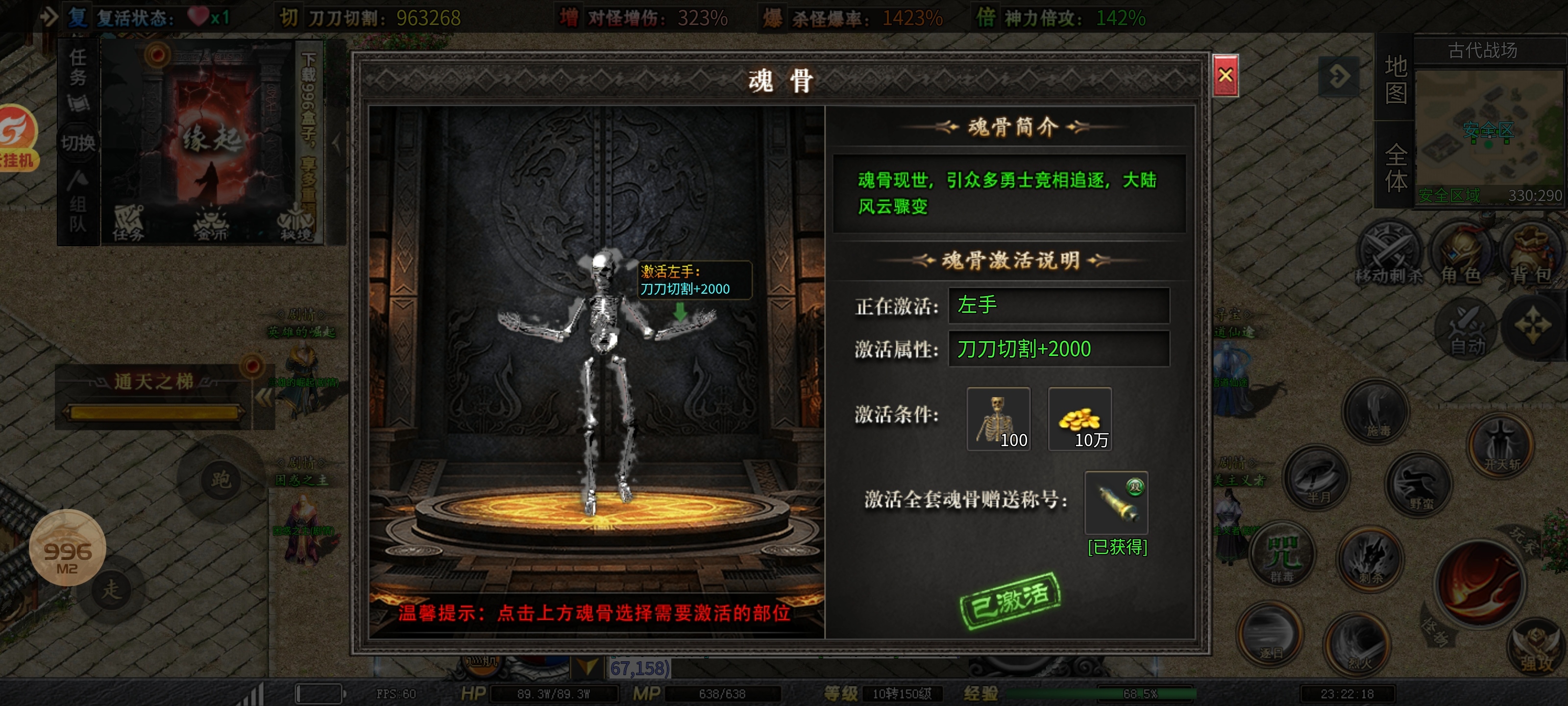 ［零二探服］红运岁月沉默 时隔一年 再出新服 本期为各位整理一到三大陆超详细攻略 红运岁月沉默 图片 47