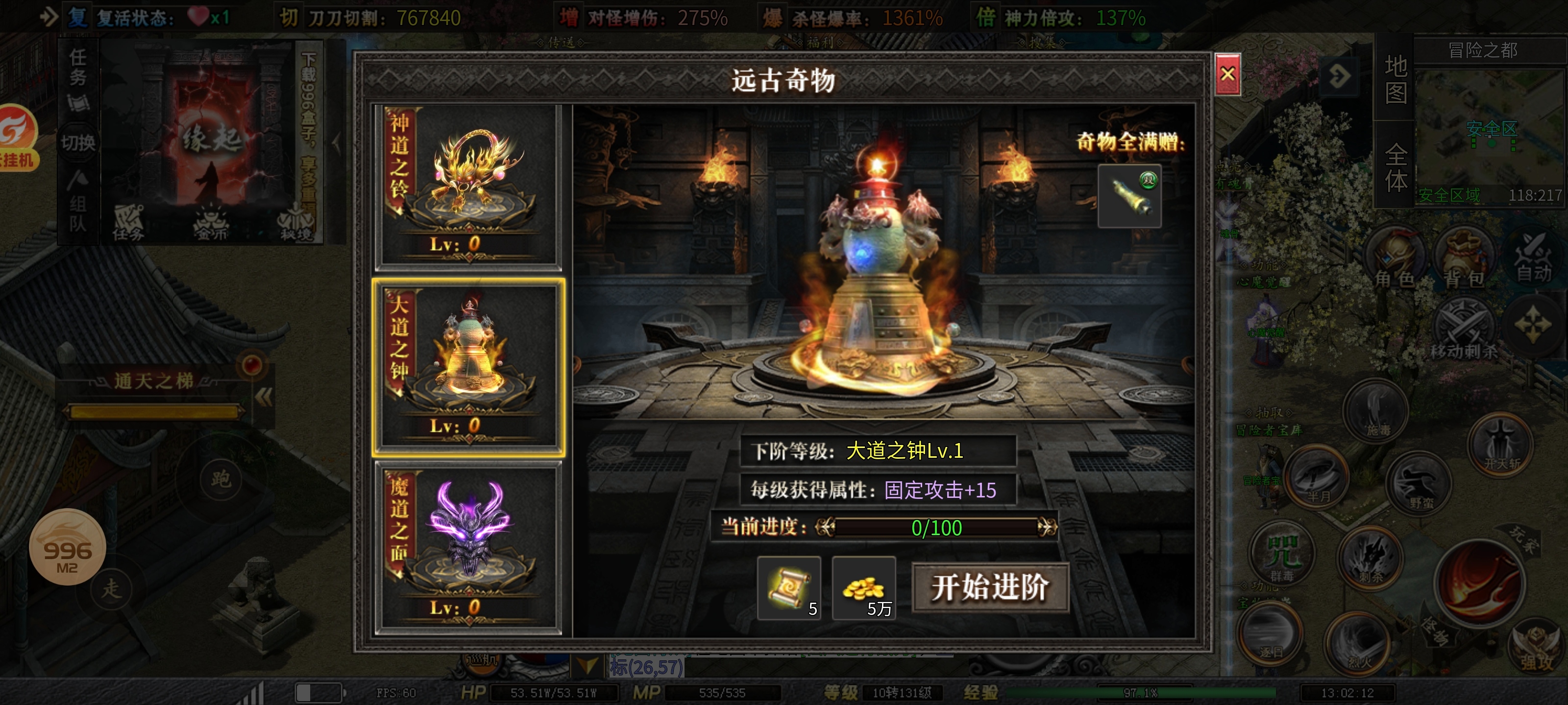 ［零二探服］红运岁月沉默 时隔一年 再出新服 本期为各位整理一到三大陆超详细攻略 红运岁月沉默 图片 50