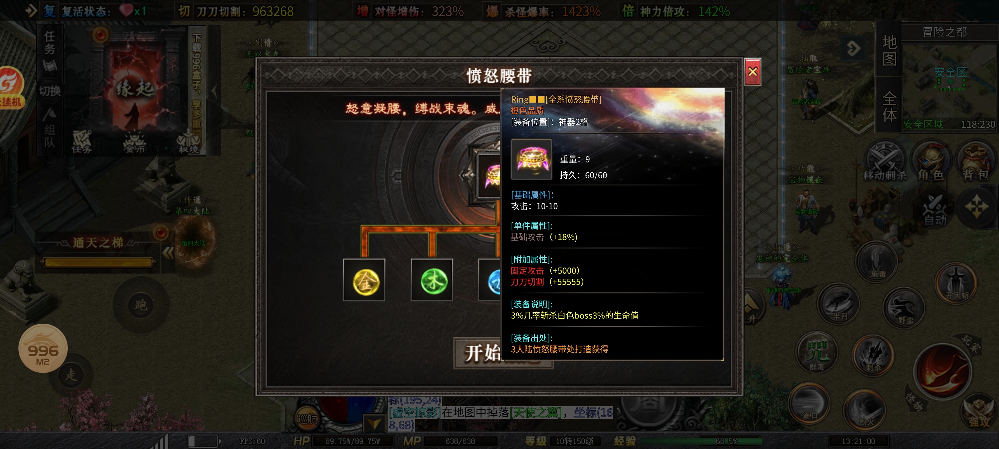 ［零二探服］红运岁月沉默 时隔一年 再出新服 本期为各位整理一到三大陆超详细攻略 红运岁月沉默 图片 54