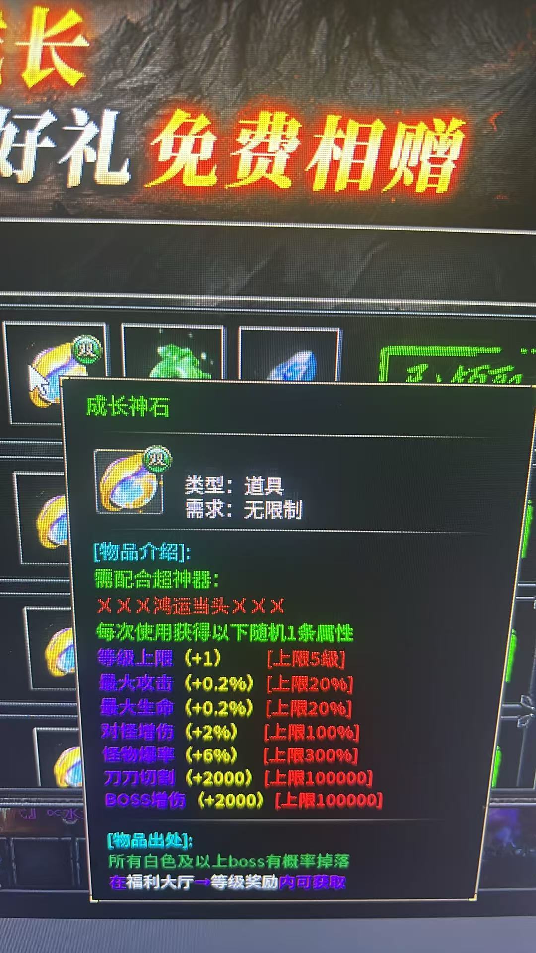 红运岁月沉默 一些鲜为人知的小技巧包含四大路剑之世界内容 红运岁月沉默 图片 2