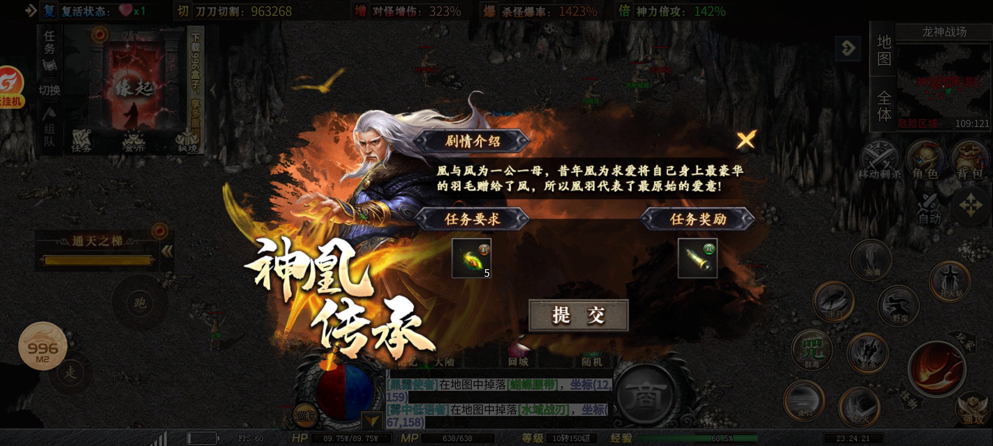 红运岁月沉默 一些鲜为人知的小技巧包含四大路剑之世界内容 红运岁月沉默 图片 5