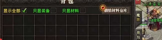红运岁月沉默 一些鲜为人知的小技巧包含四大路剑之世界内容 红运岁月沉默 图片 7
