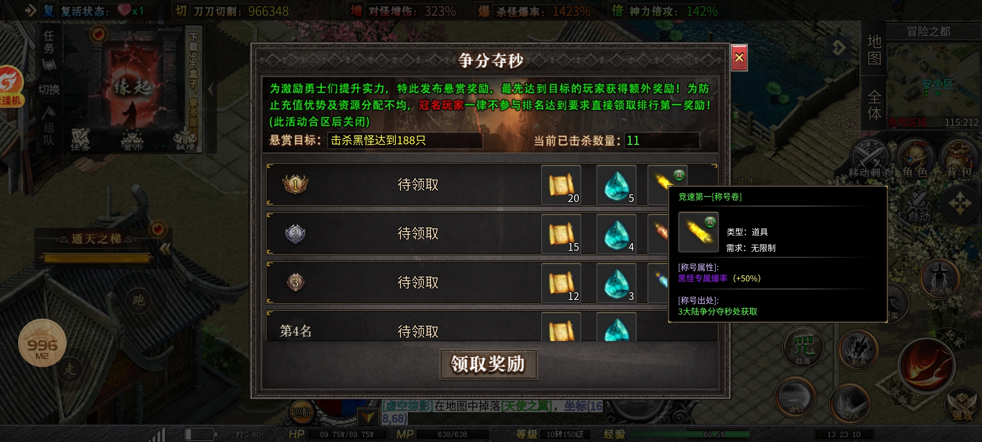 红运岁月沉默 一些鲜为人知的小技巧包含四大路剑之世界内容 红运岁月沉默 图片 9
