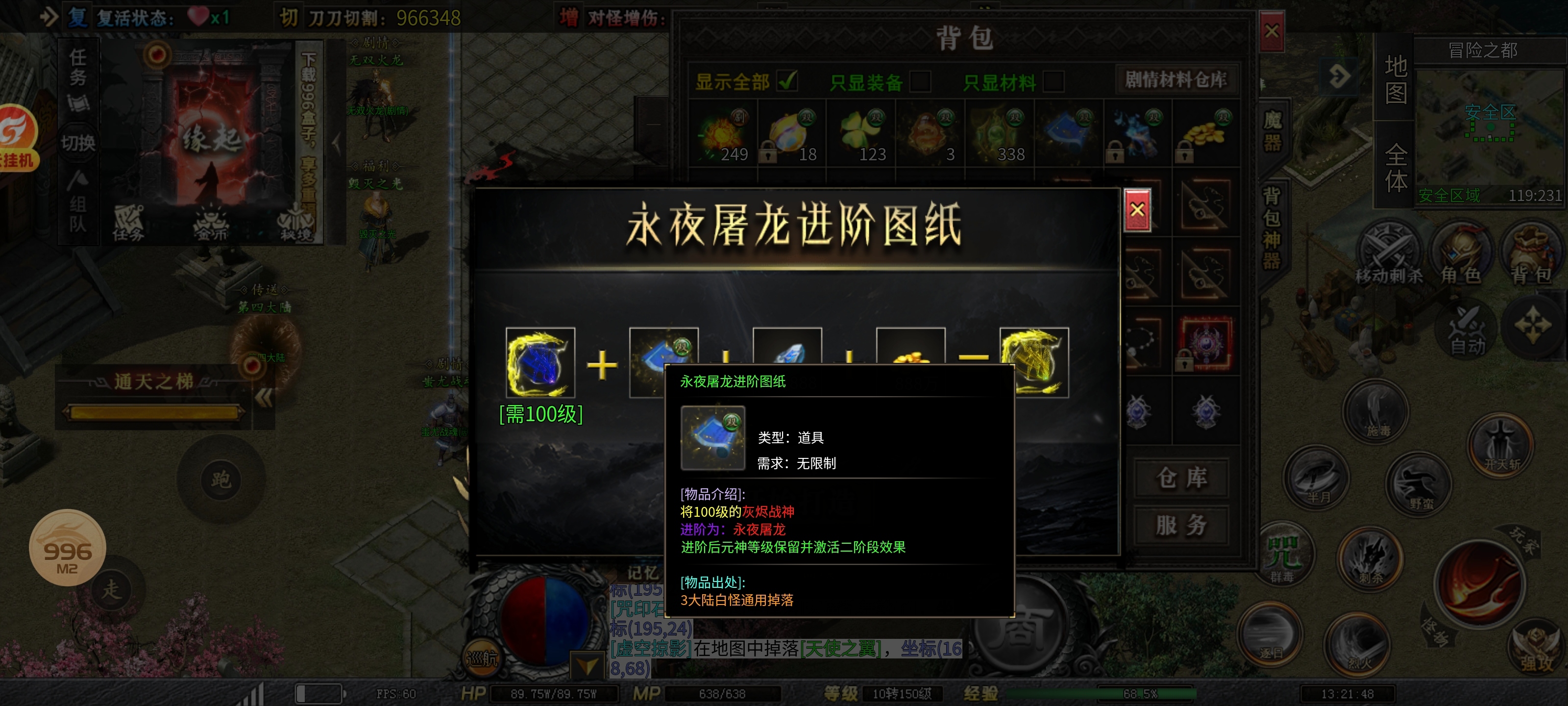 红运岁月沉默 一些鲜为人知的小技巧包含四大路剑之世界内容 红运岁月沉默 图片 11