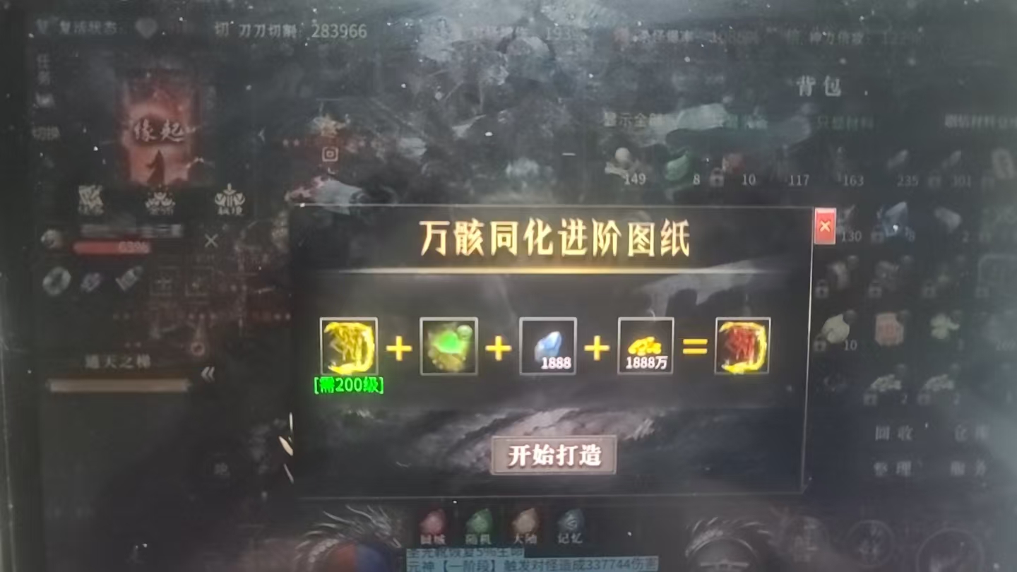红运岁月沉默 一些鲜为人知的小技巧包含四大路剑之世界内容 红运岁月沉默 图片 12