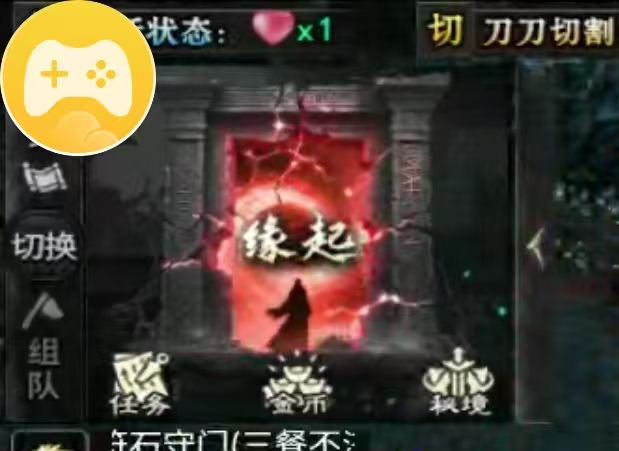 红运岁月沉默 一些鲜为人知的小技巧包含四大路剑之世界内容 红运岁月沉默 图片 14