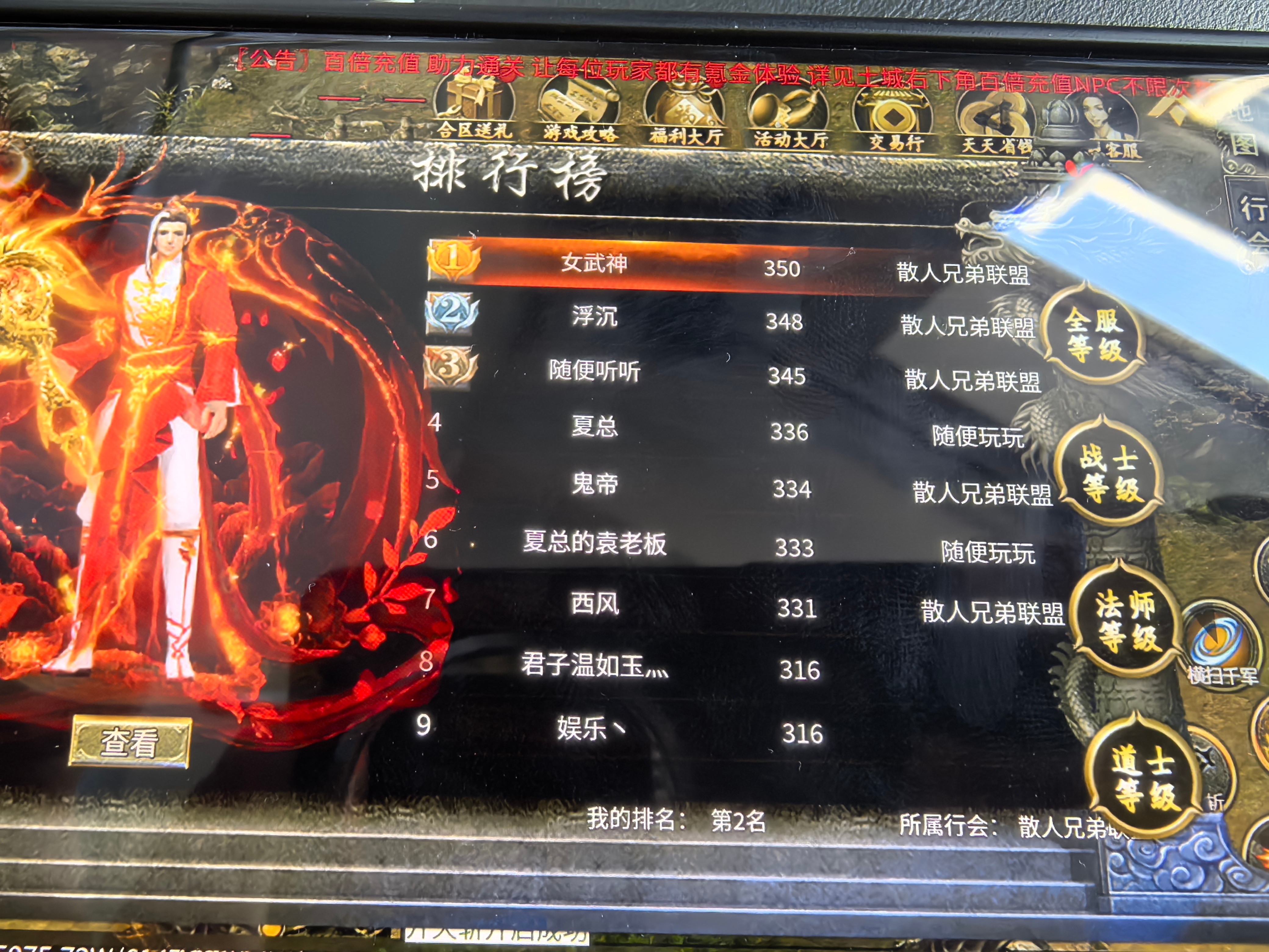 糖宠三职业,心得分享和建议 糖宠沉默三职业 图片 2