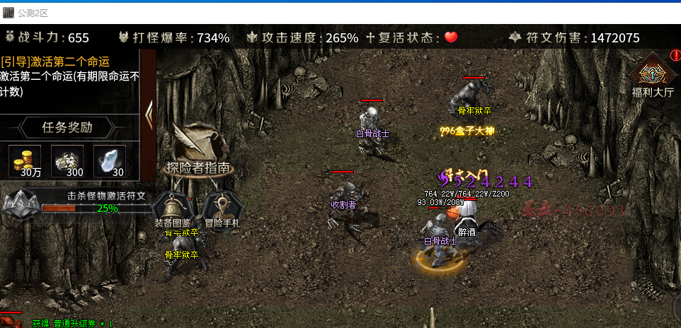 《云岚符文大乱斗》2026年最火版本探析 云岚符文大乱斗 图片 1