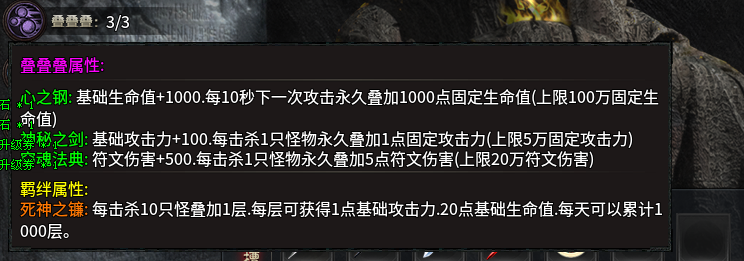 《云岚符文大乱斗》2026年最火版本探析 云岚符文大乱斗 图片 6
