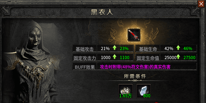 《云岚符文大乱斗》2026年最火版本探析 云岚符文大乱斗 图片 8