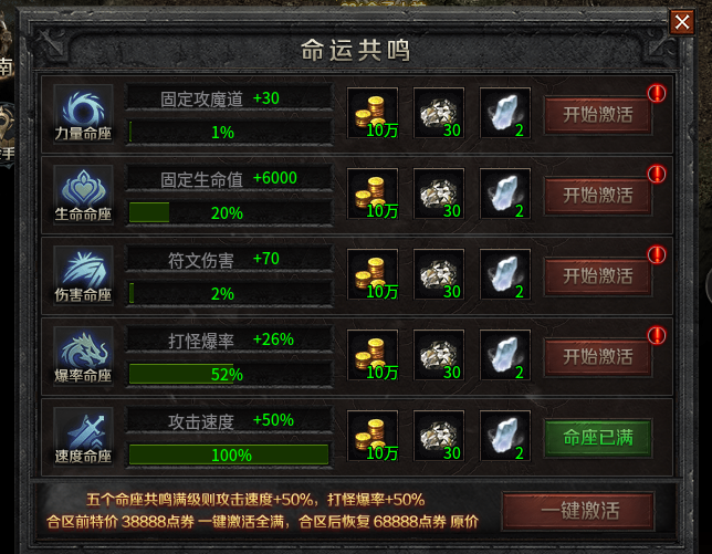 《云岚符文大乱斗》2026年最火版本探析 云岚符文大乱斗 图片 9