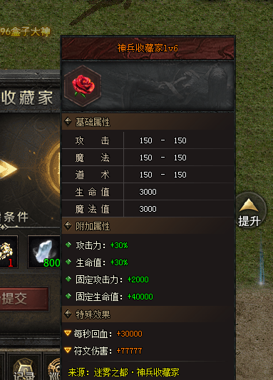 《云岚符文大乱斗》2026年最火版本探析 云岚符文大乱斗 图片 13