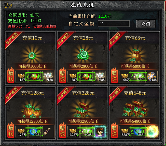 【左右沉默】1-4大陆详细开荒攻略，（6.25更新1-4大陆部分消耗） 左右沉默 图片 2