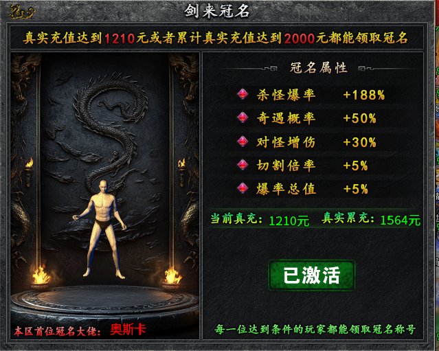 【左右沉默】1-4大陆详细开荒攻略，（6.25更新1-4大陆部分消耗） 左右沉默 图片 3