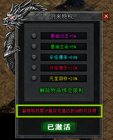 【左右沉默】1-4大陆详细开荒攻略，（6.25更新1-4大陆部分消耗） 左右沉默 图片 4