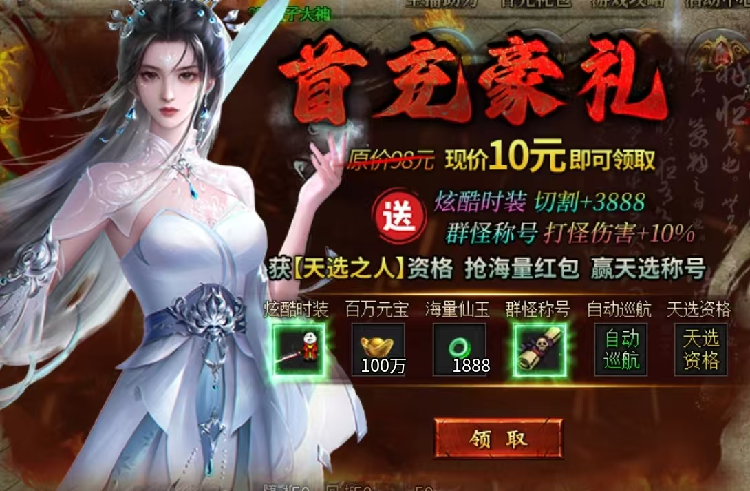 【左右沉默】1-4大陆详细开荒攻略，（6.25更新1-4大陆部分消耗） 左右沉默 图片 5