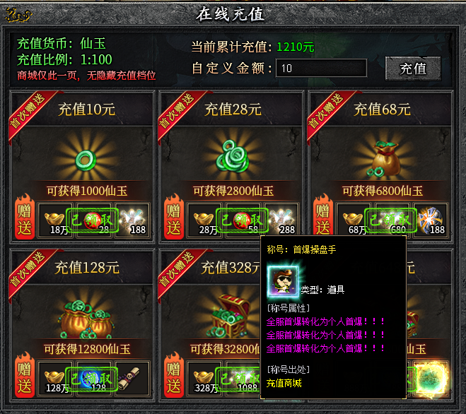 【左右沉默】1-4大陆详细开荒攻略，（6.25更新1-4大陆部分消耗） 左右沉默 图片 7