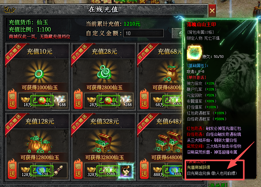 【左右沉默】1-4大陆详细开荒攻略，（6.25更新1-4大陆部分消耗） 左右沉默 图片 8