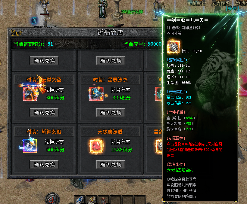 【左右沉默】1-4大陆详细开荒攻略，（6.25更新1-4大陆部分消耗） 左右沉默 图片 11