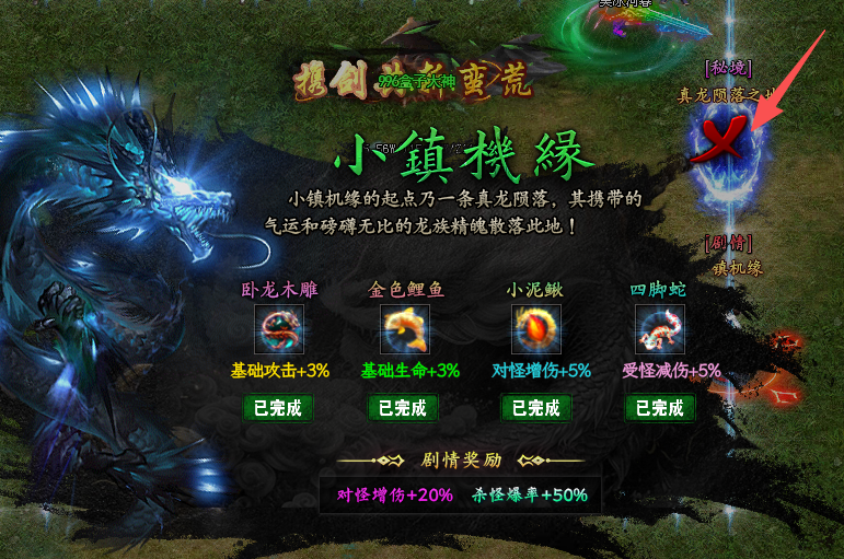 【左右沉默】1-4大陆详细开荒攻略，（6.25更新1-4大陆部分消耗） 左右沉默 图片 13