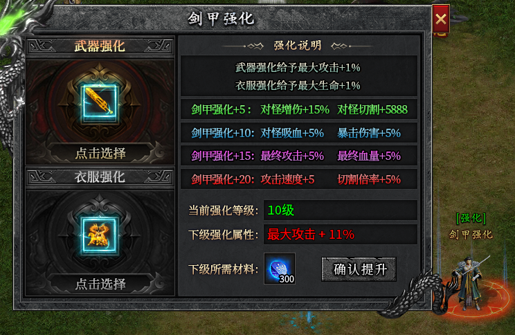 【左右沉默】1-4大陆详细开荒攻略，（6.25更新1-4大陆部分消耗） 左右沉默 图片 15