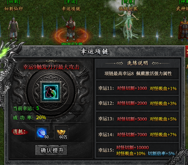【左右沉默】1-4大陆详细开荒攻略，（6.25更新1-4大陆部分消耗） 左右沉默 图片 17