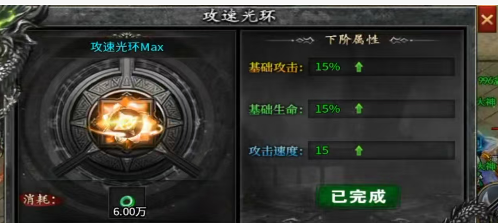 【左右沉默】1-4大陆详细开荒攻略，（6.25更新1-4大陆部分消耗） 左右沉默 图片 18