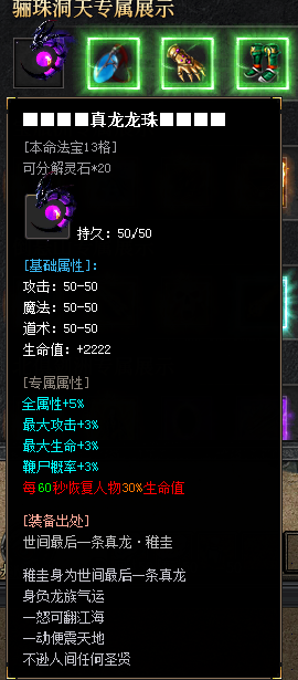 【左右沉默】1-4大陆详细开荒攻略，（6.25更新1-4大陆部分消耗） 左右沉默 图片 21