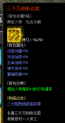 【左右沉默】1-4大陆详细开荒攻略，（6.25更新1-4大陆部分消耗） 左右沉默 图片 22