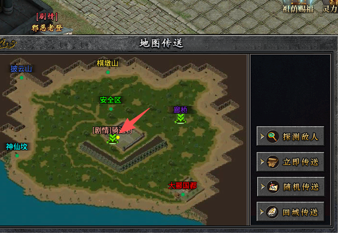 【左右沉默】1-4大陆详细开荒攻略，（6.25更新1-4大陆部分消耗） 左右沉默 图片 23
